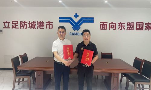 《中国网》华夏乘黄赴防城港国际医学开放试验区考察交流 推动科技中医国际合作发展